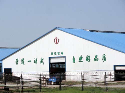 万利·(中国区)有限公司官网