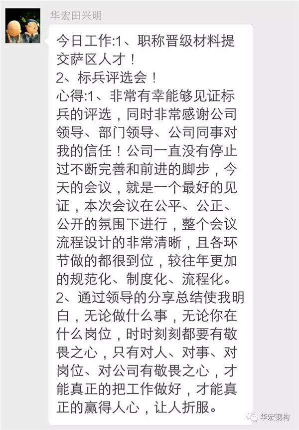 万利·(中国区)有限公司官网