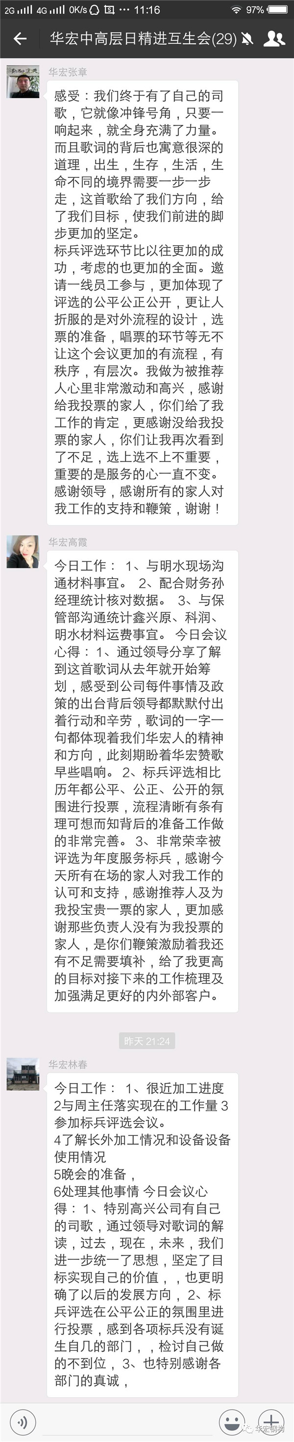 万利·(中国区)有限公司官网