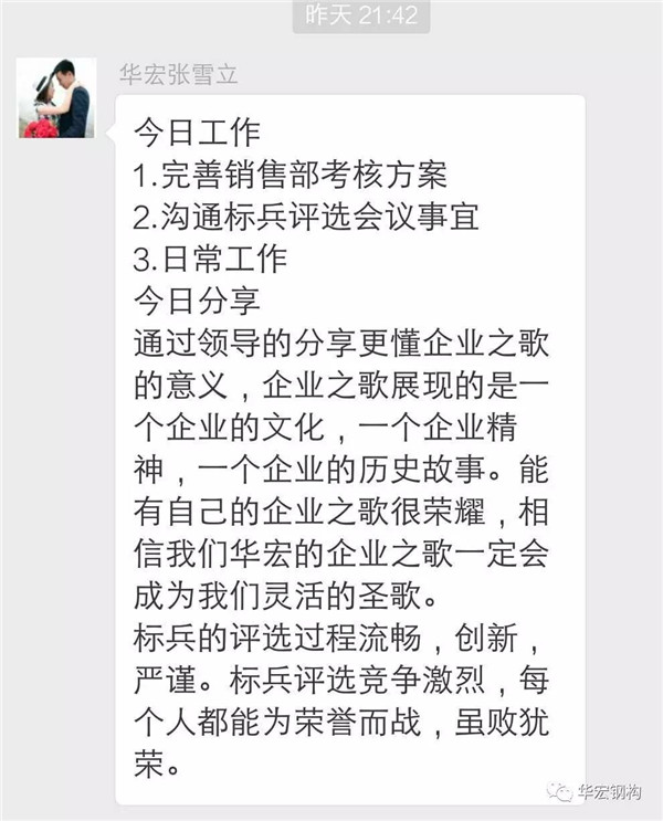 万利·(中国区)有限公司官网