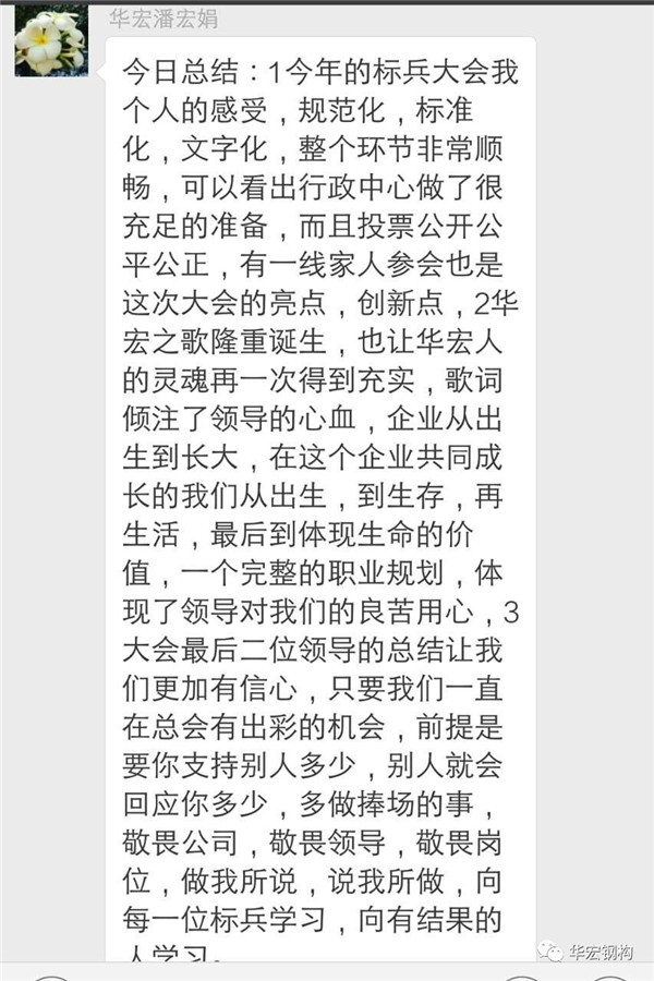 万利·(中国区)有限公司官网