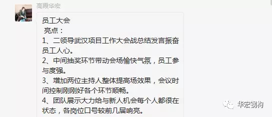 万利·(中国区)有限公司官网