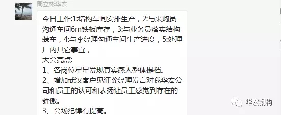 万利·(中国区)有限公司官网