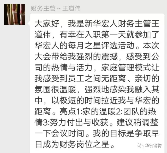 万利·(中国区)有限公司官网