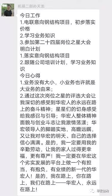 万利·(中国区)有限公司官网