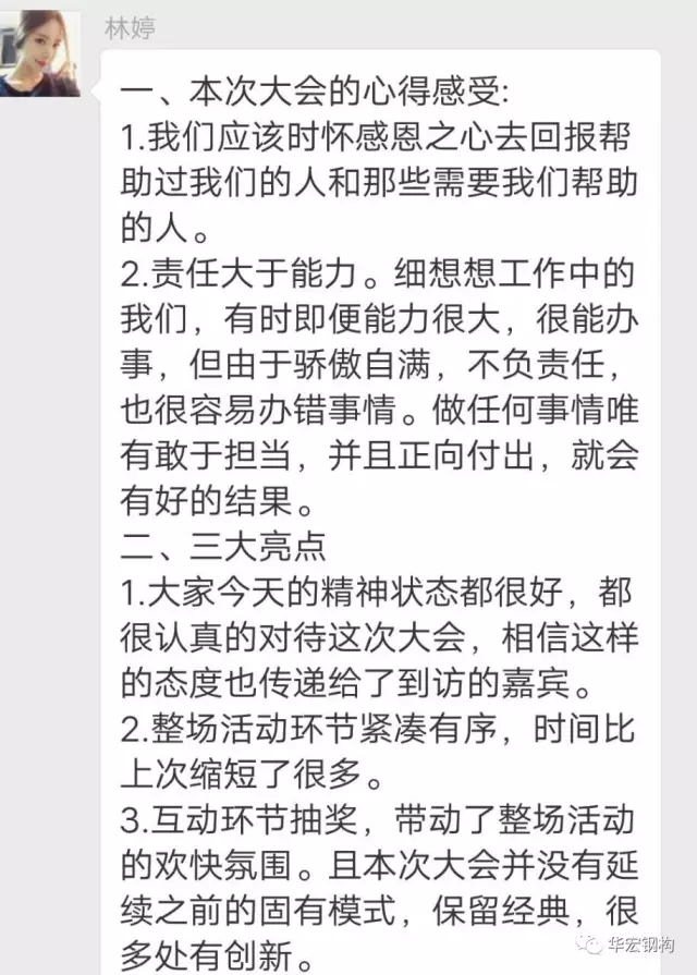 万利·(中国区)有限公司官网