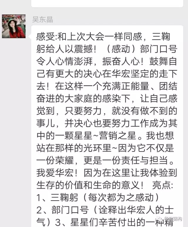 万利·(中国区)有限公司官网