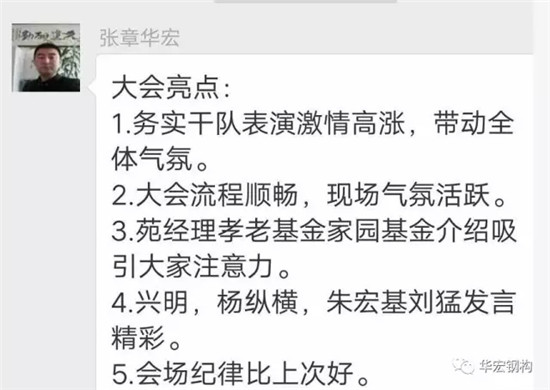 万利·(中国区)有限公司官网