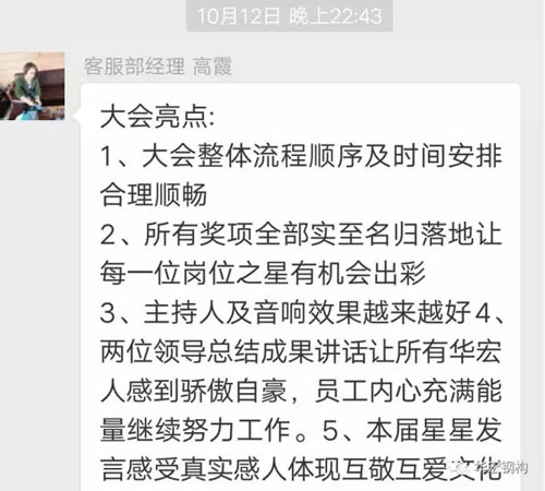 万利·(中国区)有限公司官网