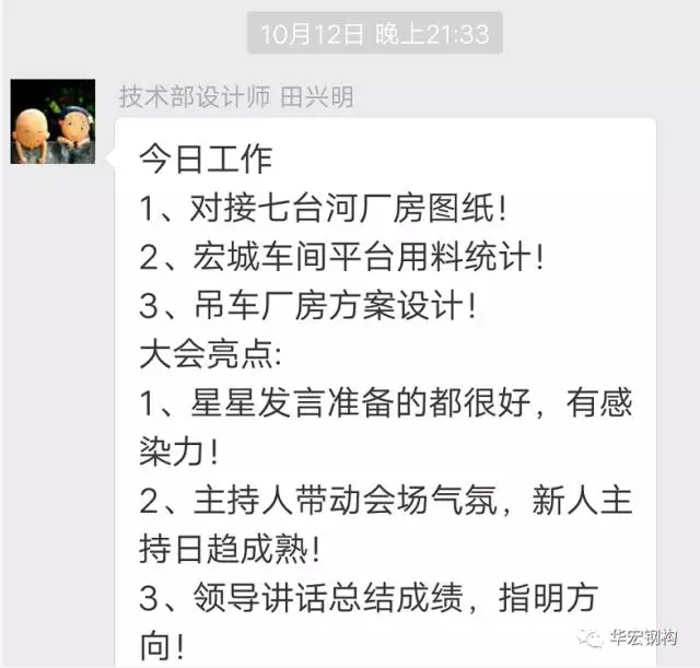 万利·(中国区)有限公司官网