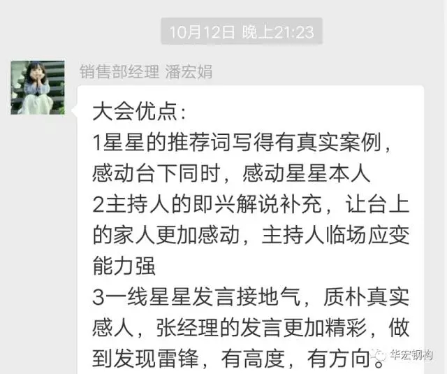 万利·(中国区)有限公司官网