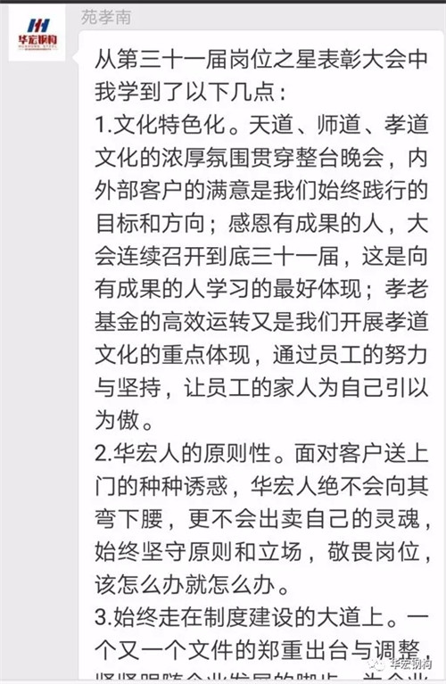 万利·(中国区)有限公司官网