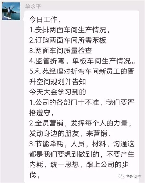 万利·(中国区)有限公司官网