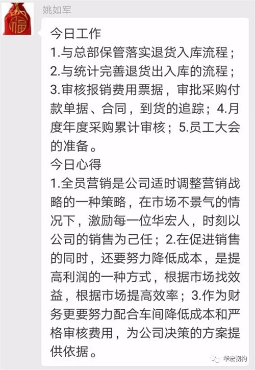万利·(中国区)有限公司官网