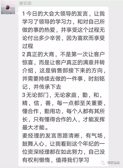 万利·(中国区)有限公司官网