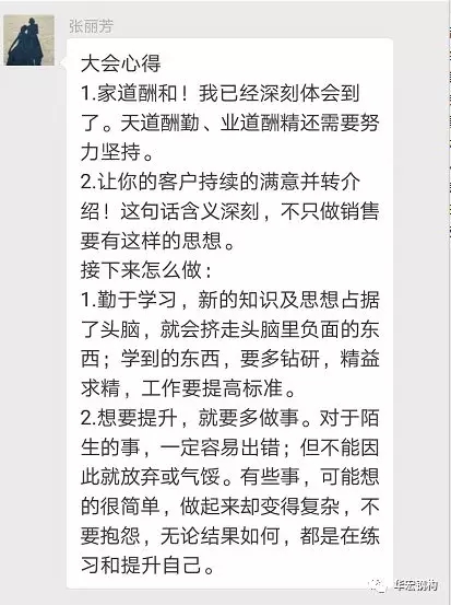 万利·(中国区)有限公司官网