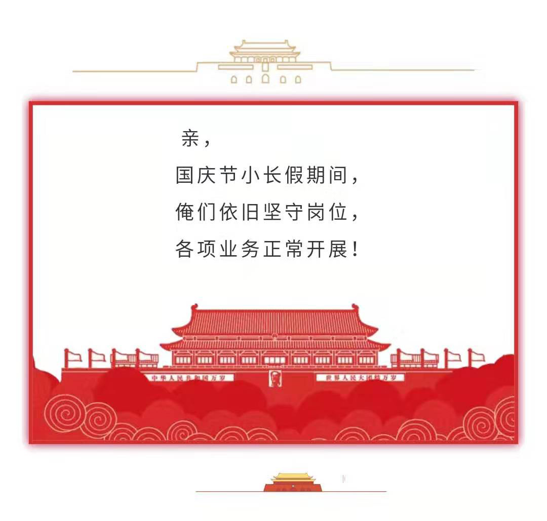 万利·(中国区)有限公司官网