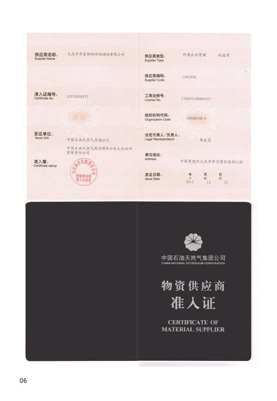 万利·(中国区)有限公司官网