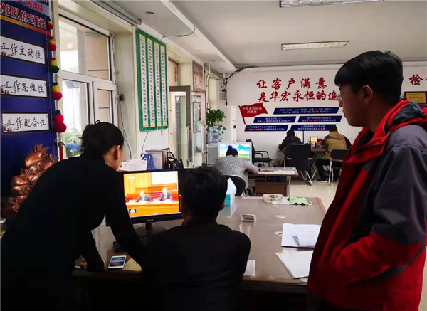 万利·(中国区)有限公司官网