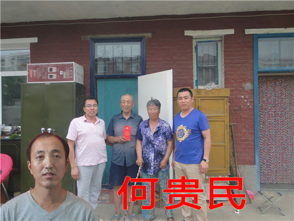 万利·(中国区)有限公司官网