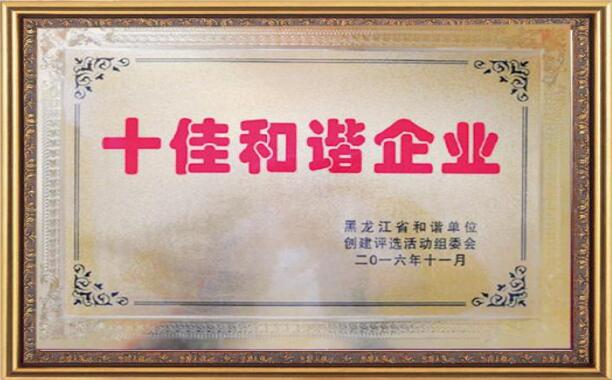 万利·(中国区)有限公司官网