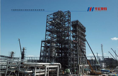  550 万吨/年重油催化热裂解项目及 95 万吨