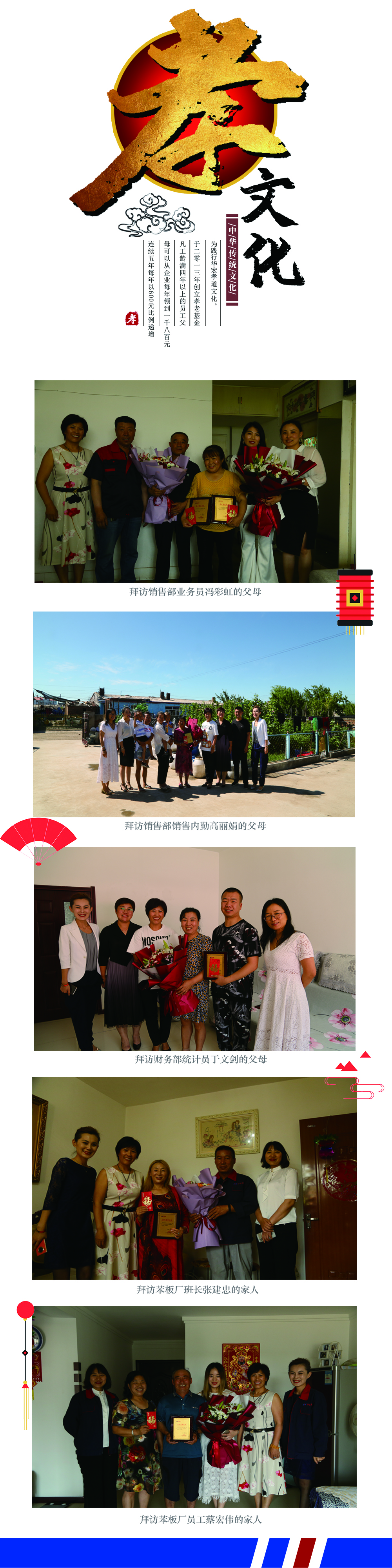 万利·(中国区)有限公司官网